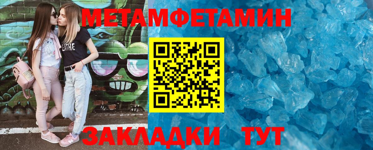 Кувандык  АМФ  Вход с VPN  АМФЕТАМИН Premium 