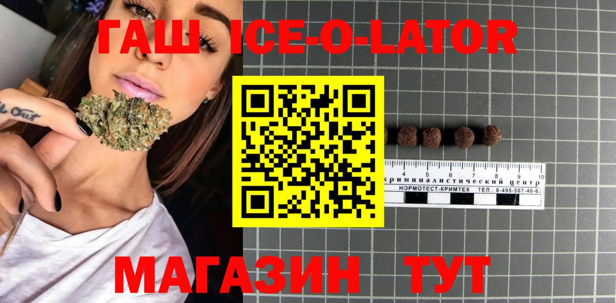 ГАШ индика сатива  Вход с VPN  Кувандык  ГАШИШ AMNESIA HAZE 