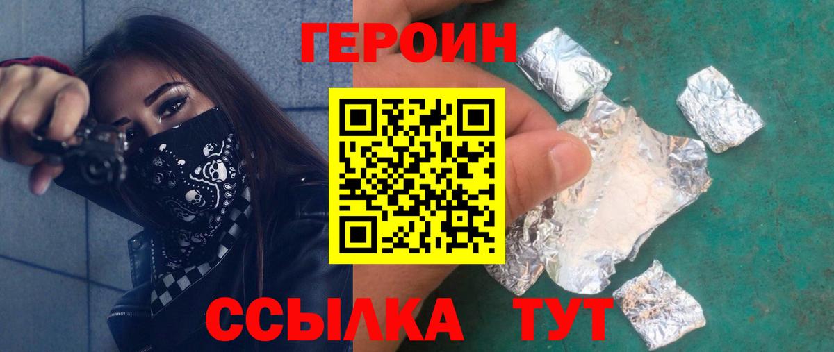 Гашиш  Кокаин  Каннабис  Меф   АМФ кристаллы  Кодеин  Вход с VPN  ЭКСТАЗИ  Гашиш  Кувандык  Метамфетамин 