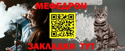 прущие грибы Кингисепп