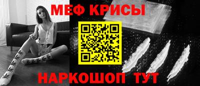 прущие грибы Кингисепп