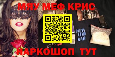 MDMA Premium VHQ Кимры