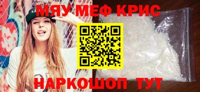 прущие грибы Кингисепп