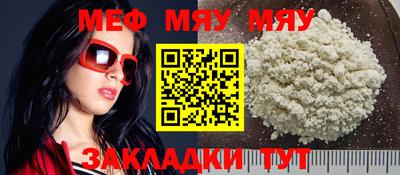 прущие грибы Кингисепп