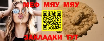 mix Кинель