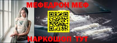 прущие грибы Кингисепп