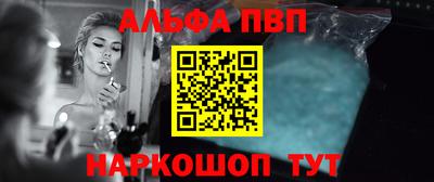 прущие грибы Кингисепп