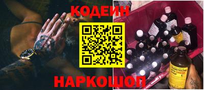 прущие грибы Кингисепп
