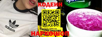 mix Кинель