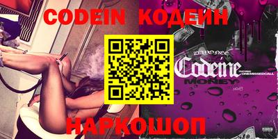 прущие грибы Кингисепп
