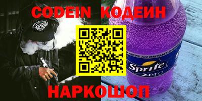 прущие грибы Кингисепп