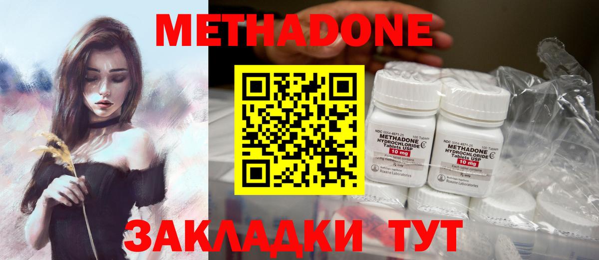 КОКАИН Кувандык