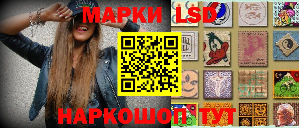 Марки 25I-NBOMe 1500мкг  Вход с VPN  Кувандык 