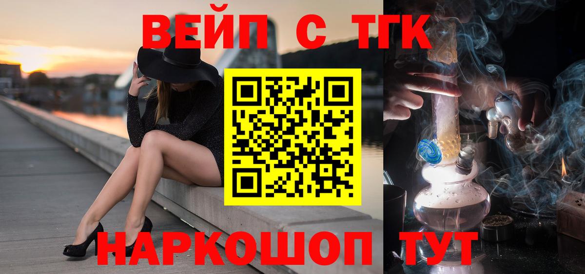 Кувандык  Дистиллят ТГК THC oil  ОМГ ОМГ зеркало  Вход с VPN  Дистиллят ТГК вейп с тгк 