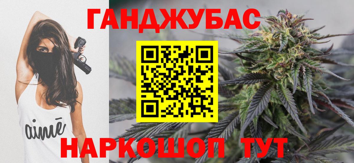 Каннабис OG Kush Кувандык