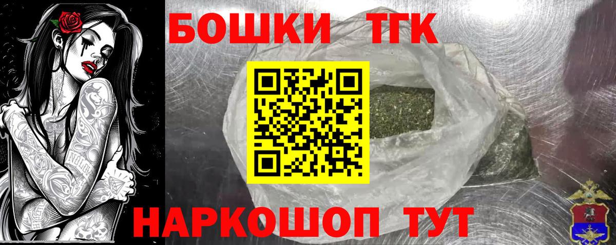 Бошки марихуана семена  Вход с VPN  МАРИХУАНА Bruce Banner  Кувандык  Шишки марихуана индика  Марихуана THC 21% 